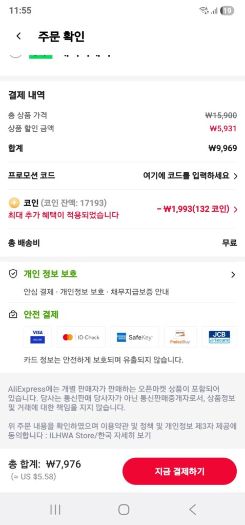 [Ali] McCall 190ml x 30 lon coin shop