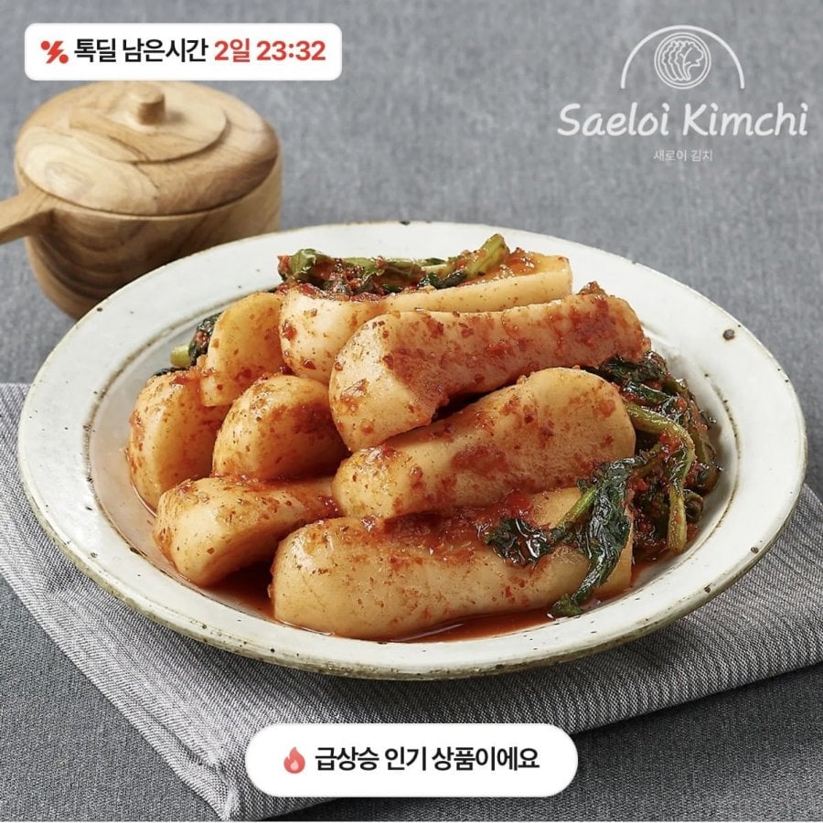 Kim chi cử nhân nội địa 2kg