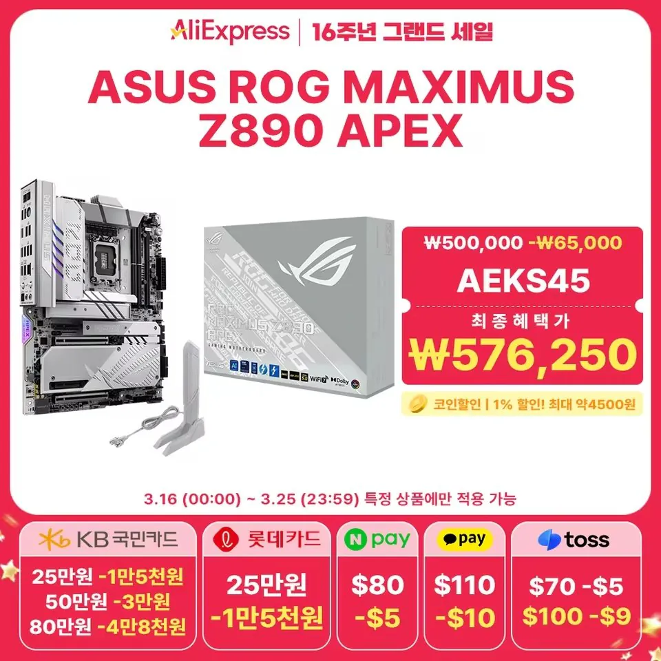 Asus Rog Maximus Z890 Apex