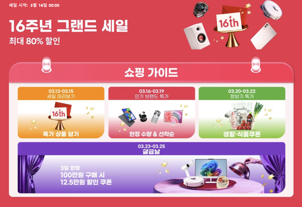 [Ali] Bộ sưu tập CPU AMD Ryzen (9950X3D, 9800X3D, 7800X3D, v.v.)