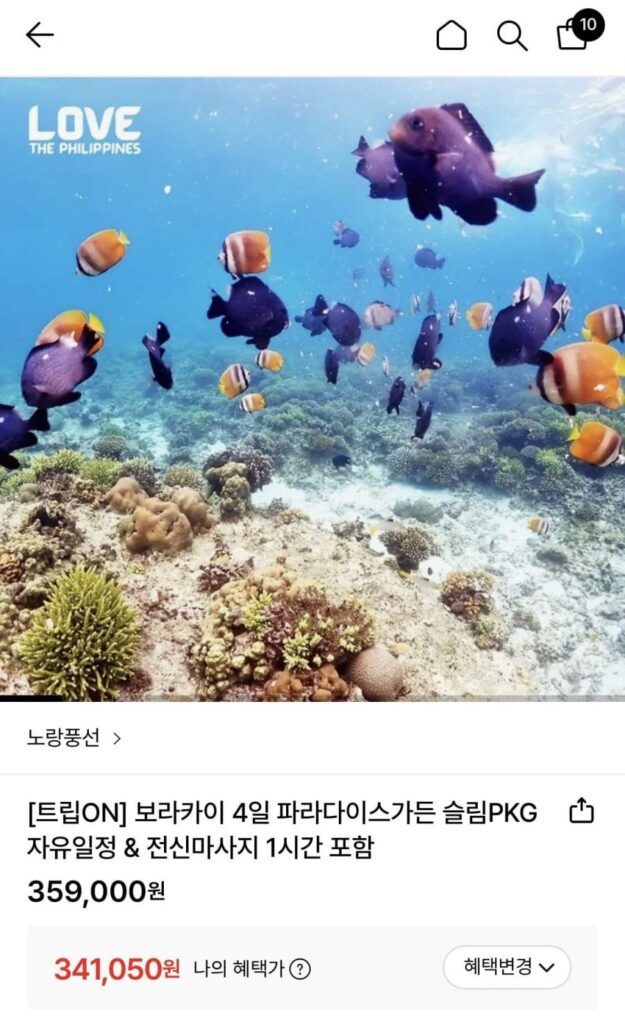 Tour du lịch trọn gói Boracay