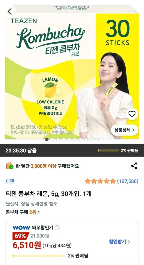 Teazen Kombucha chanh, 5g, 30 miếng, 1 miếng