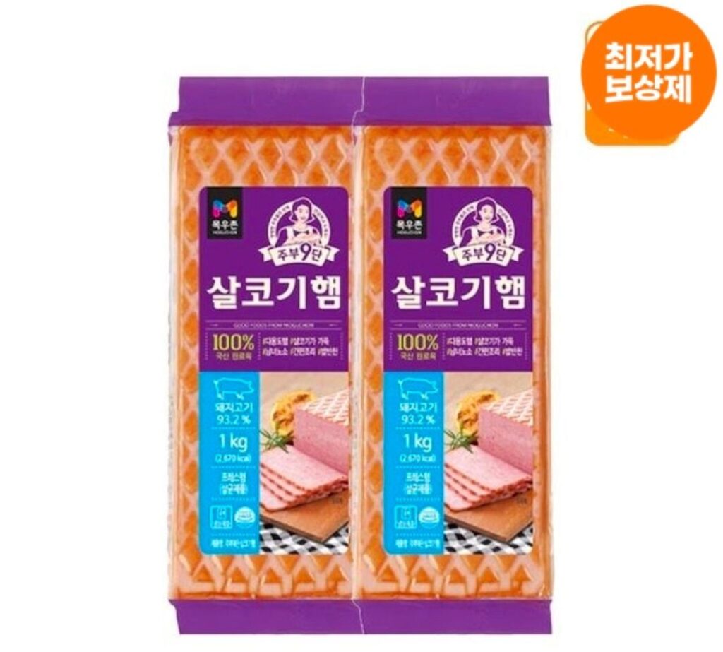 Thịt nạc nội trợ 9 lớp dăm bông 2kg/nguyên con nướng Vienna 2kg