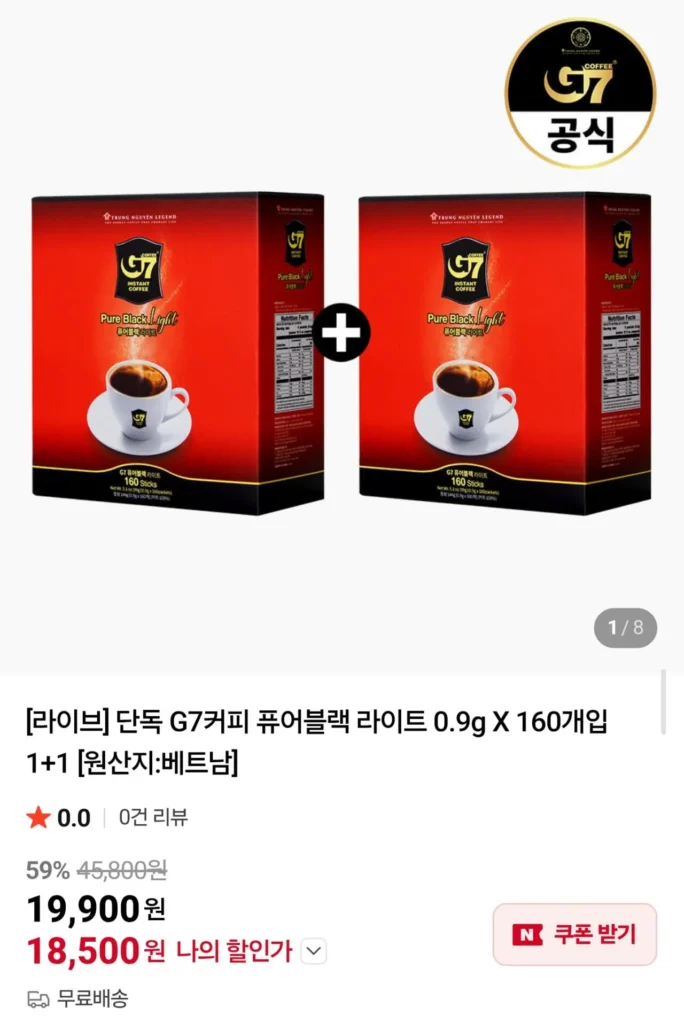 Cà phê G7 Đen Nguyên Chất 0.9g