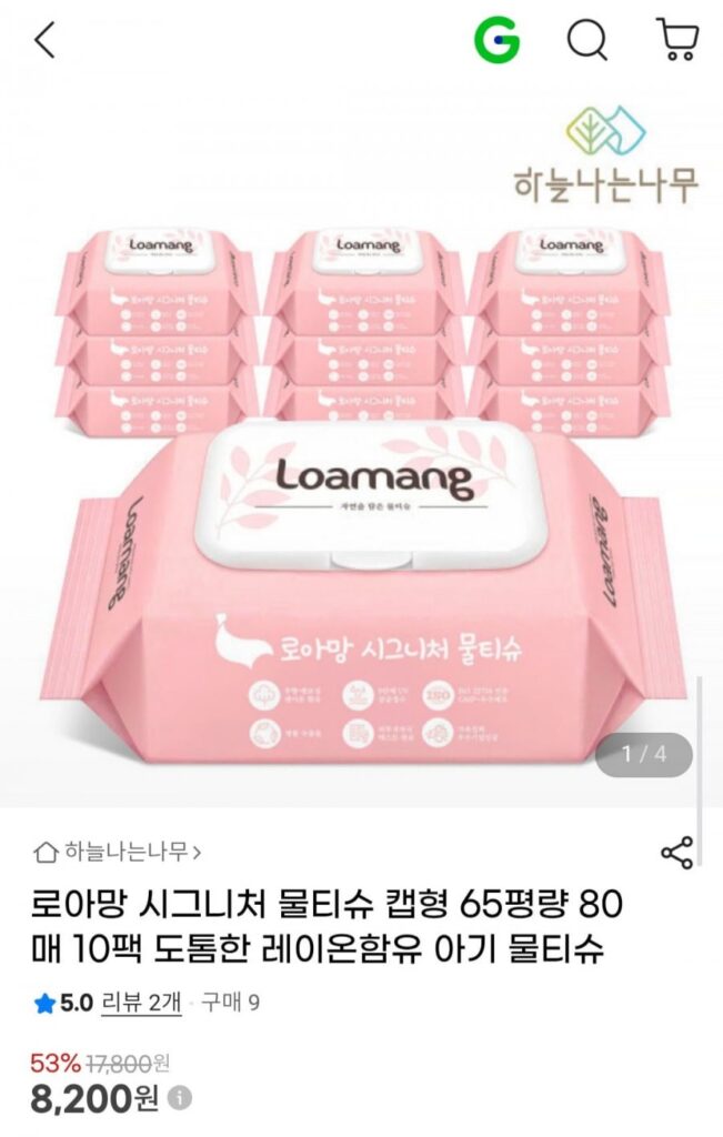 Khăn giấy ướt Roaman Signature Loại 65 pyeong trọng lượng 80 tờ 10 gói