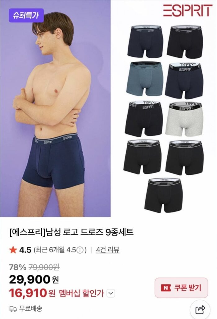 Bộ Esprit Droz 9 món