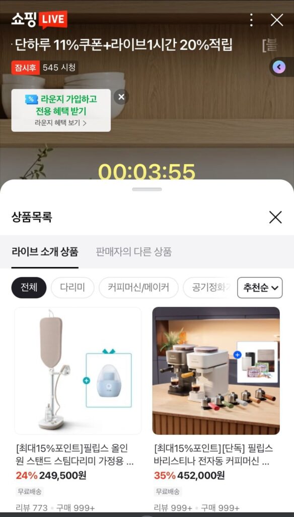Máy pha cà phê / máy xay sinh tố / bàn ủi Philips