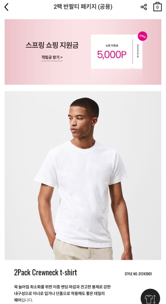 Bộ 2 áo thun tay ngắn Giordano 