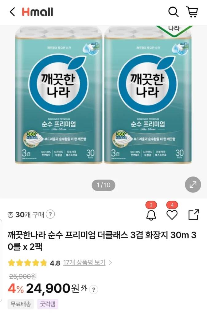 Giấy vệ sinh Clean Nara Pure Premium The Class 3 lớp 30m 30 cuộn x 2 gói