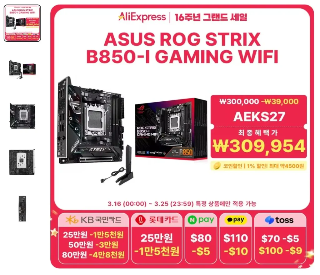 Bộ sưu tập Card đồ họa/Bo mạch chính giá đặc biệt của ASUS (16/3~)