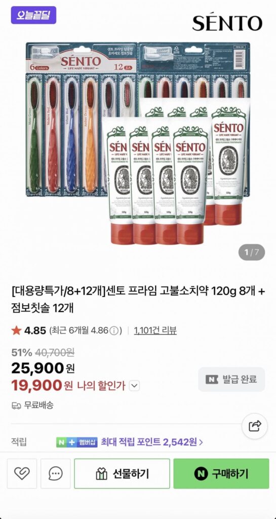 Kem đánh răng Sento Prime High Fluoride 120g x 8 + Bàn chải đánh răng Jumbo x 12