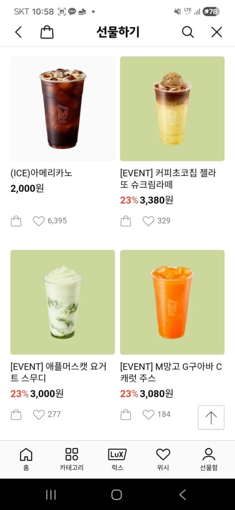 Mega Coffee Cà phê Sôcôla Chip Gelato Kem phồng Latte 23% 