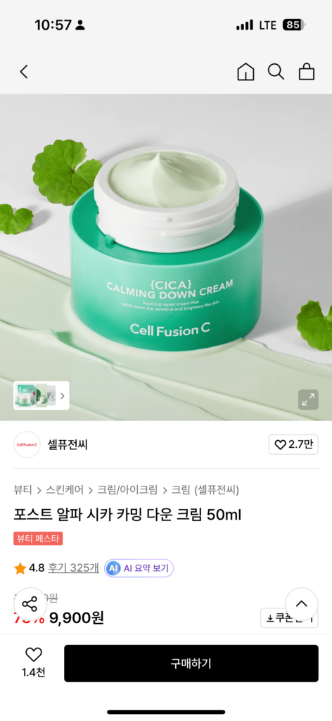 Kem dưỡng làm dịu da Cellfusion C Post Alpha Cica 50ml