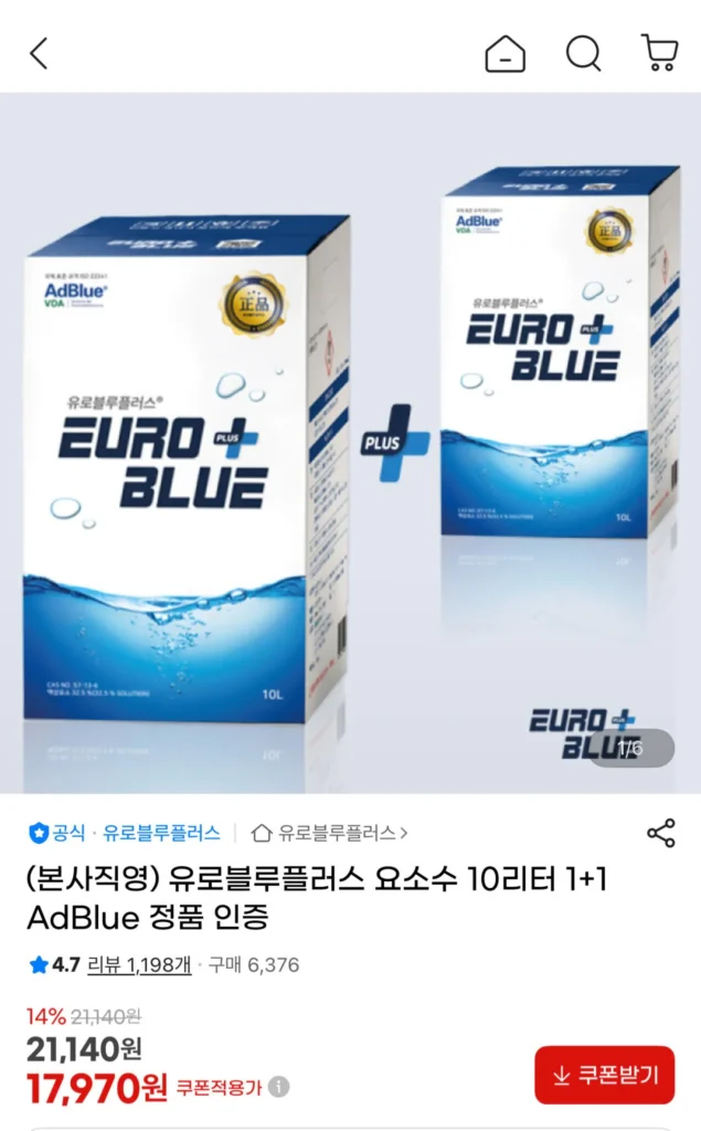 Nước urê Euro Blue Plus 10 lít 1+1