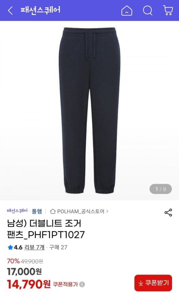 Quần chạy bộ dệt kim đôi Polham