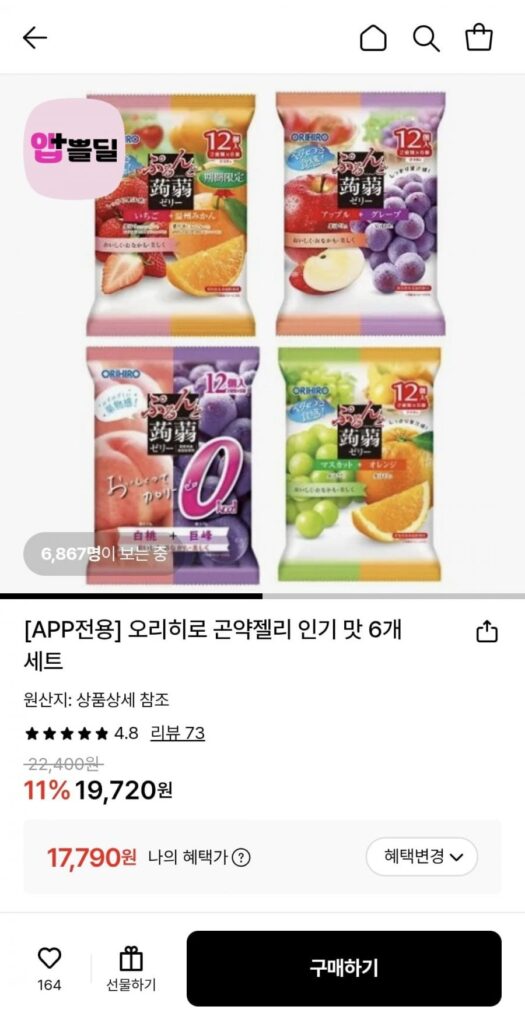 Orihiro Konjac Jelly 2 vị, 12 miếng, 6 túi