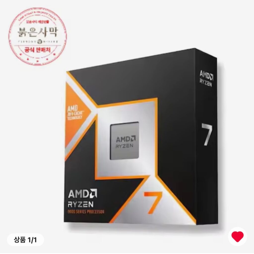 [Ali] Red Desert Giveaway Hàng chính hãng AMD Ryzen 7-6 thế hệ 9850X3D (bắt đầu từ 00:00 ngày 16)