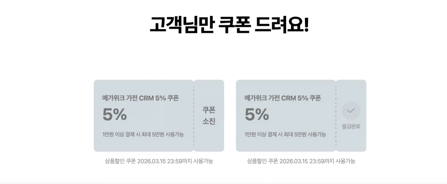 Phiếu giảm giá mục tiêu + Giảm giá dành cho sinh viên Galaxy Buds 4 Pro