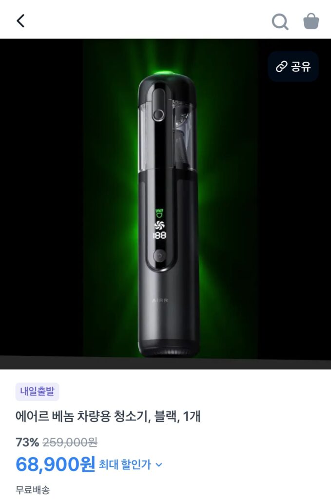 Máy hút bụi ô tô Air Venom màu đen 