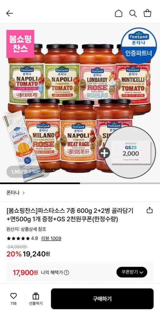 Sốt Fontana 600g 2+2 chai tùy chọn + 1 mì 500g