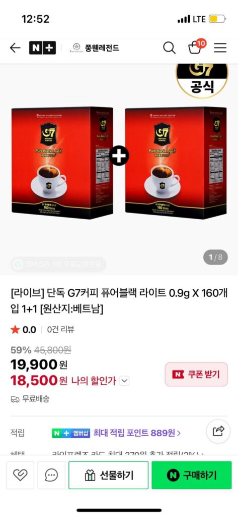 Cà phê G7 Việt Nam Black Light 160 chiếc 1+1