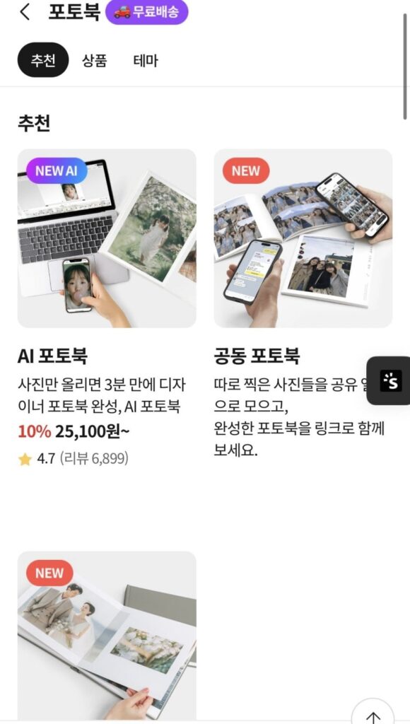 Sách ảnh mini 5×7