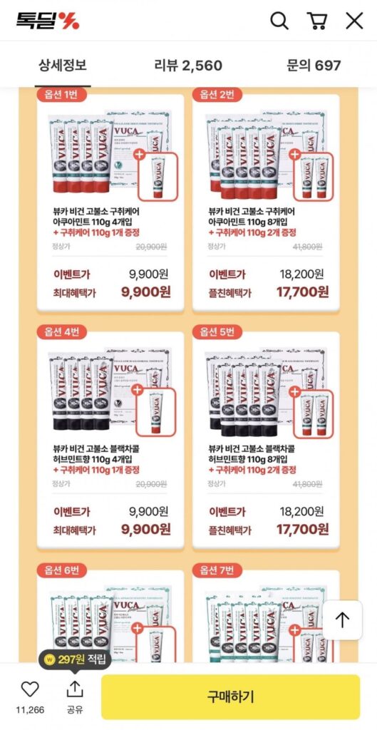 Kem Đánh Răng Chăm Sóc Hôi Miệng Vuka High Fluoride Aqua Mint 8+2