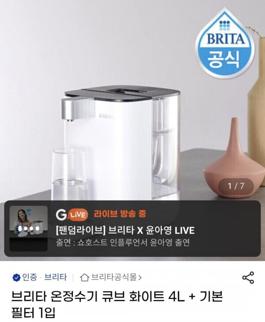 Máy lọc nước ấm Brita Cube White 4L + Bộ lọc cơ bản 1 chiếc