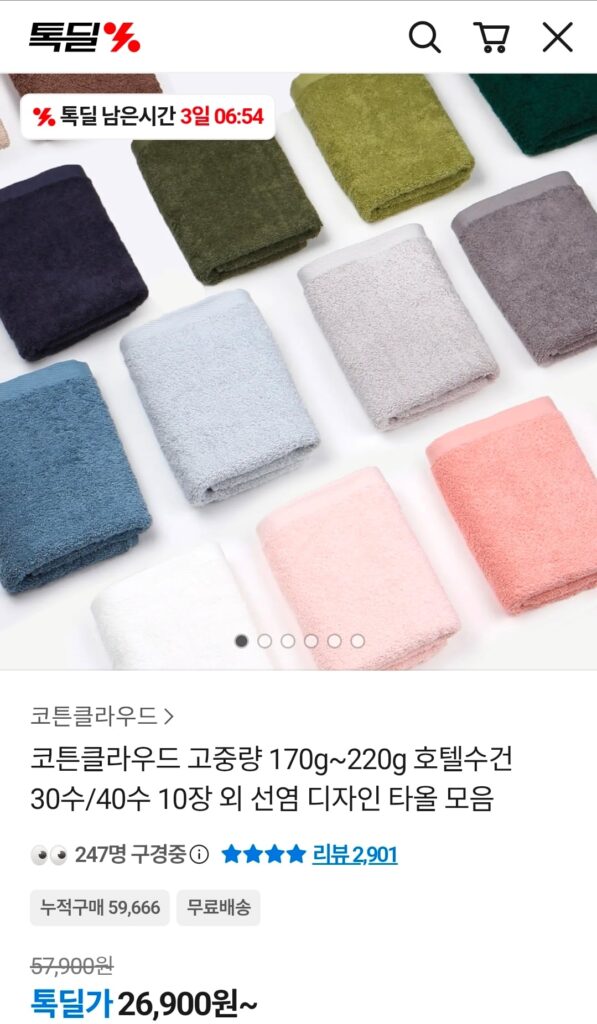 [Loại khác] Cotton Cloud nặng 170g~220g Khăn khách sạn 30 tờ/40 tờ 10 tờ