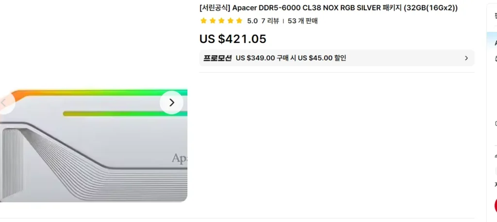 Apacer Serene DDR5-6000 CL38 32GB