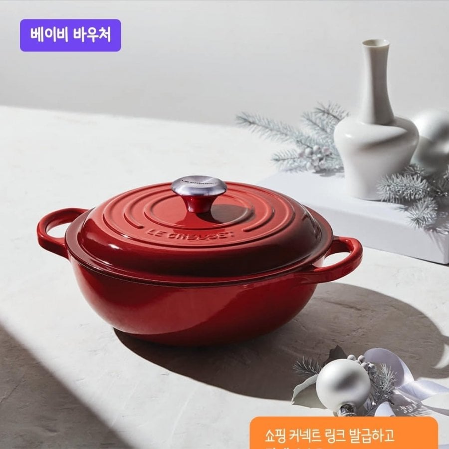 Nồi đa năng phong cách Hàn Quốc Le Creuset