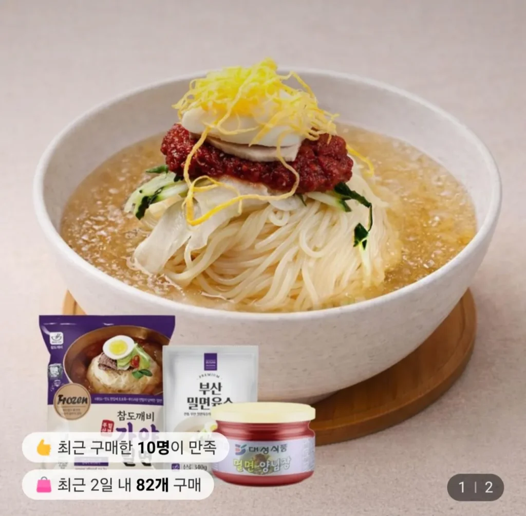 Nhà hàng Chamdokkaebi Busan Milmyeon phục vụ 10 người