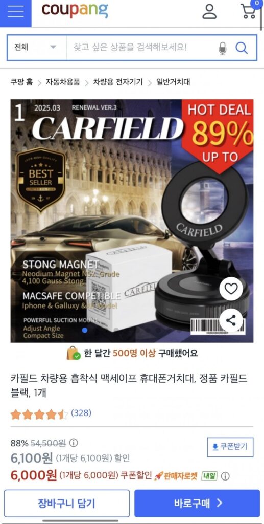 Giá đỡ điện thoại di động hút cho xe Carfield