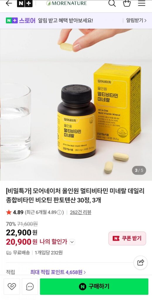 Khoáng chất vitamin tổng hợp tất cả trong một 3 chai