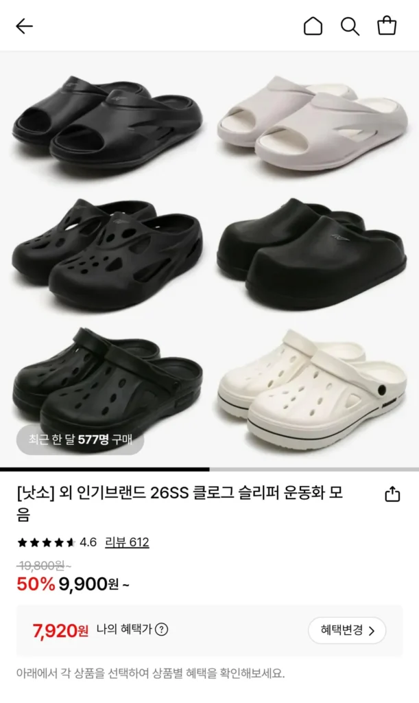 Dép đệm lớp Nassau