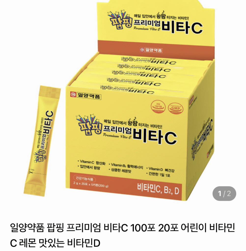 Popping Vitamin C 20 gói 