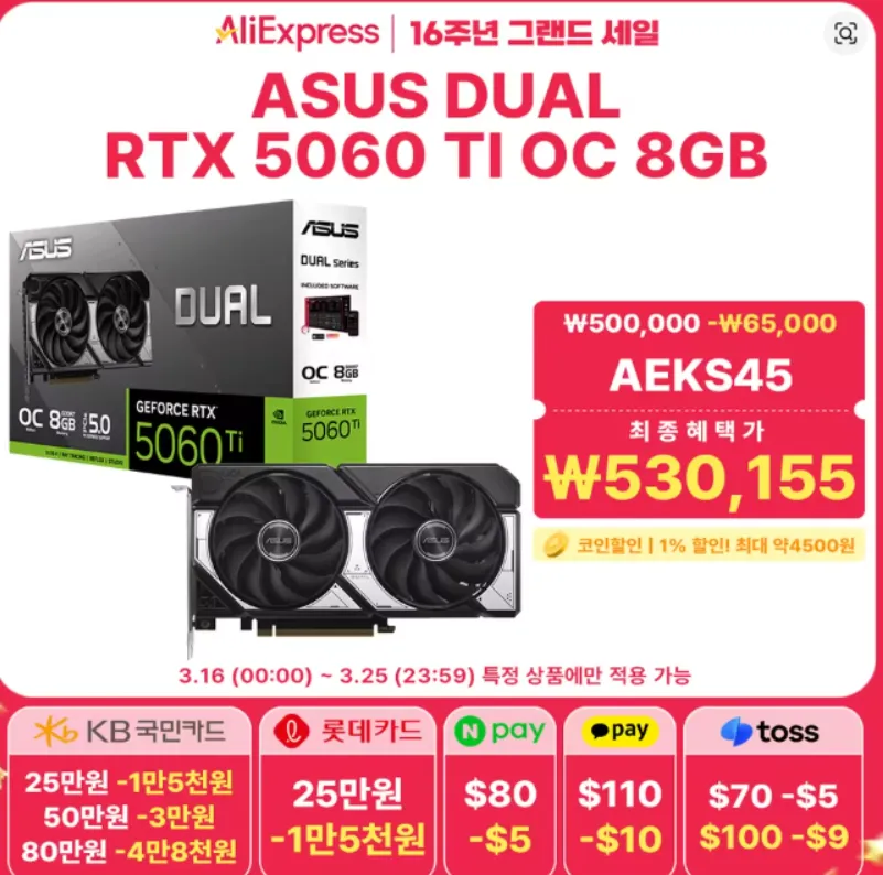 [ 8 loại bộ sưu tập 5060ti ] ASUS DUAL GeForce RTX 5060 TI OC D7 8GB, v.v.