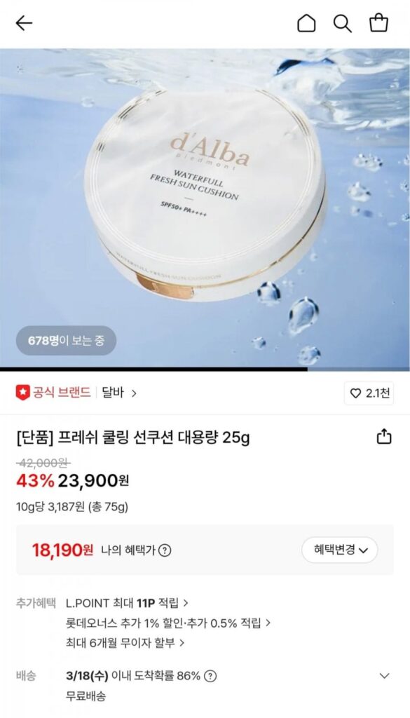 Đệm Chống Nắng Dalba Fresh Cooling Sun Cushion Dung Tích Lớn 25g