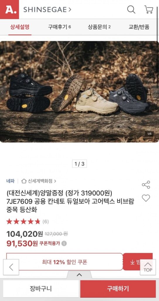 Giày đi bộ đường dài hạng nặng Nepa Common Canneto Dual Boa Gore-Tex Vibram