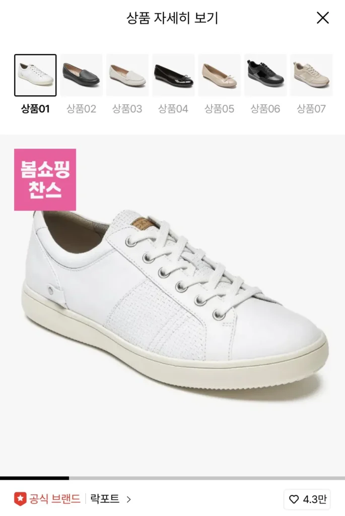 cà vạt cuộc gọi ánh sáng thành phố rockport