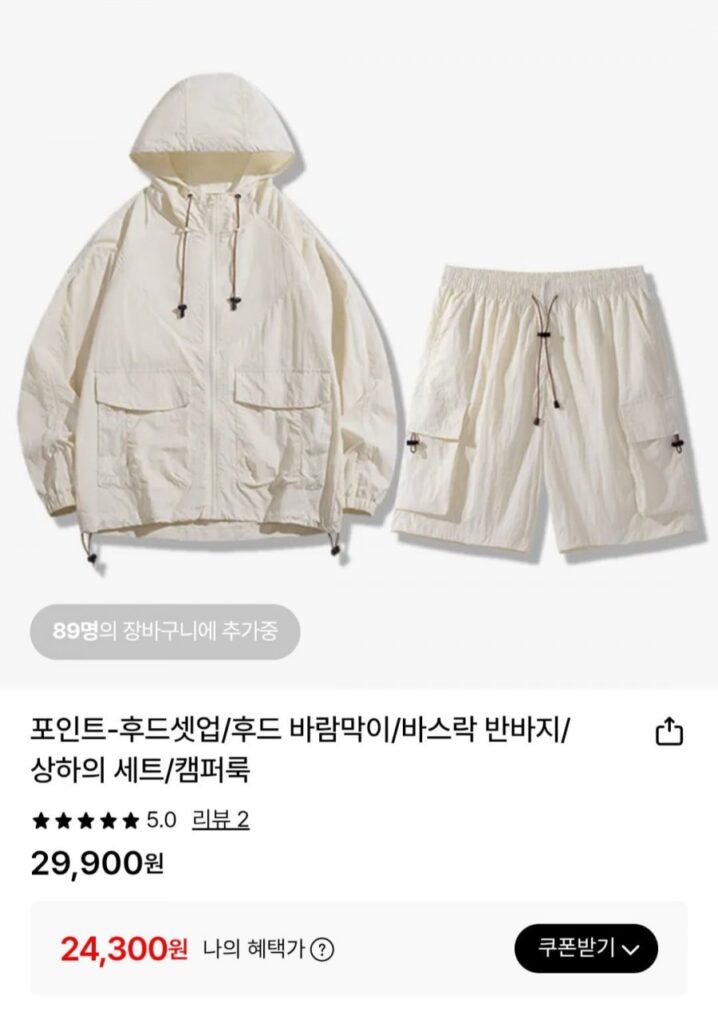 Bộ đồ tập Point trên và dưới