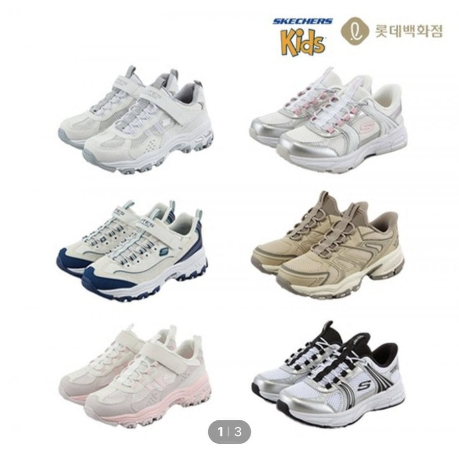 Bộ sưu tập giày thể thao trẻ em Skechers