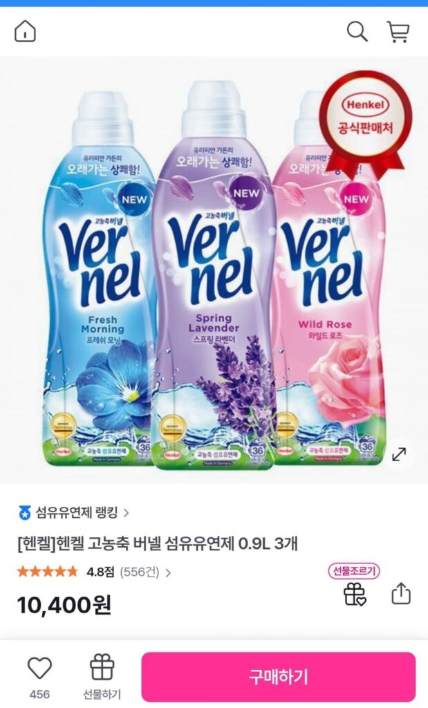 Nước xả vải đậm đặc Henkel 9L x 3