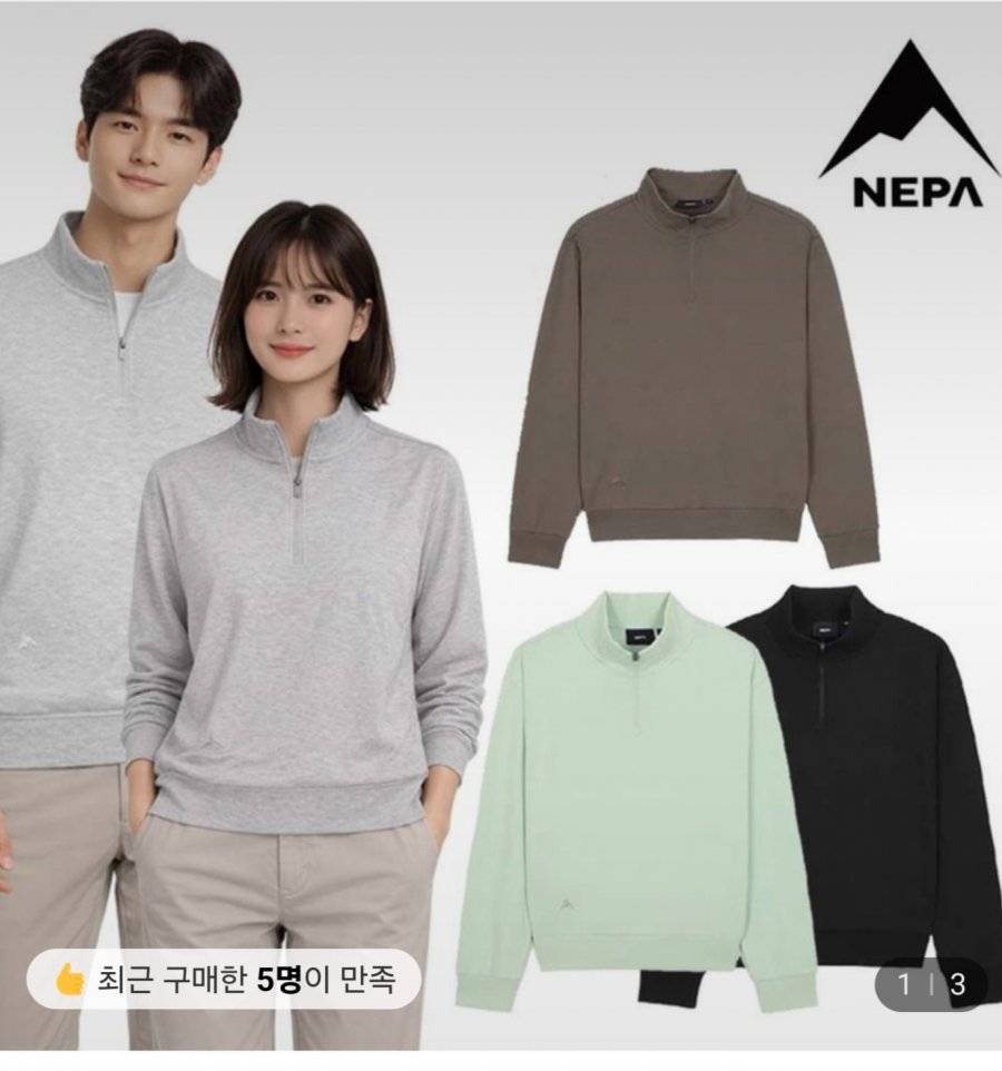 Áo nỉ có khóa kéo nửa đầu NEPA dành cho nam và nữ