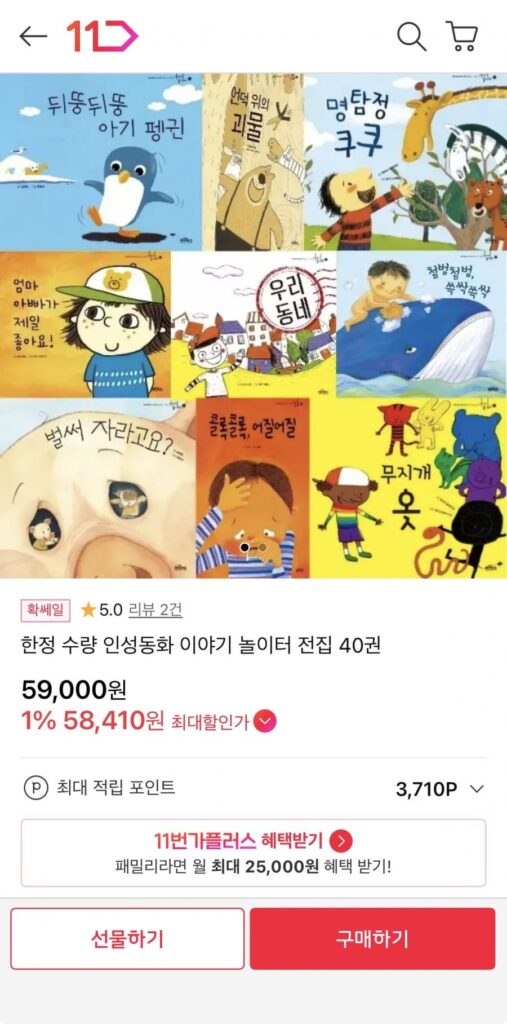 Truyện Cổ Tích Cá Tính Sân Chơi Tập 40