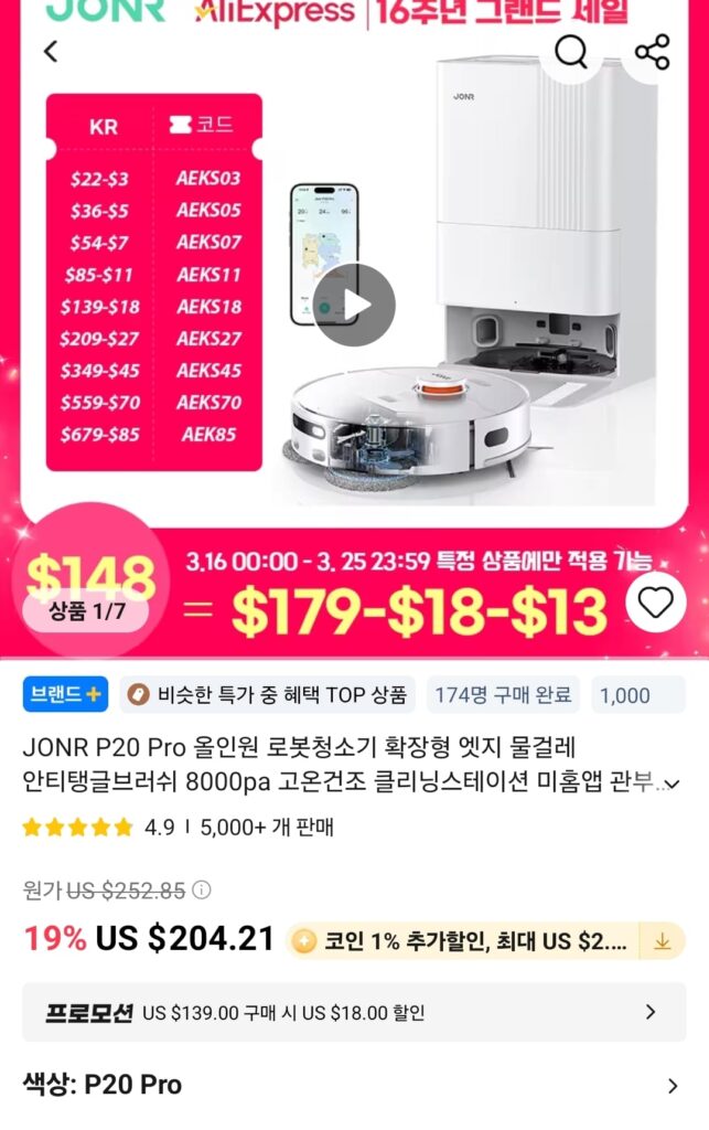 [Ali] Robot hút bụi JONR P20 Pro