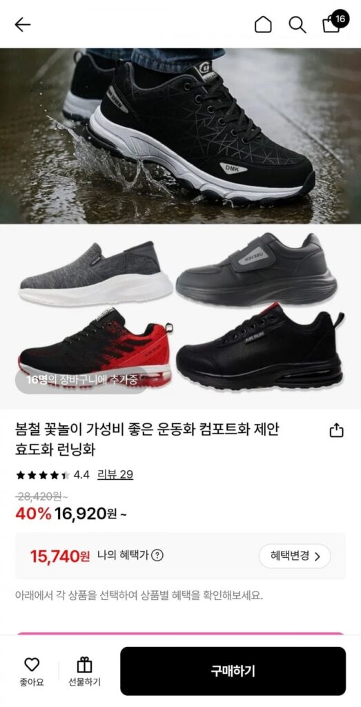 Giày thể thao thoải mái phục hồi You7 Unisex