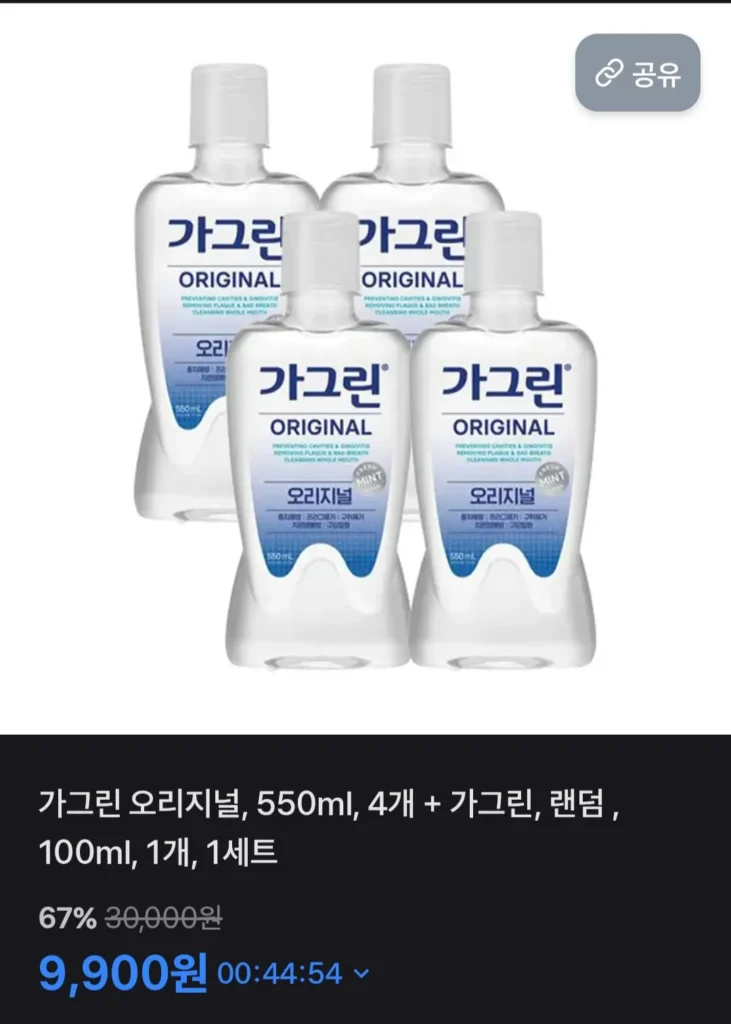 Gagreen Original 550ml x 4 + quà tặng đến 12h trưa