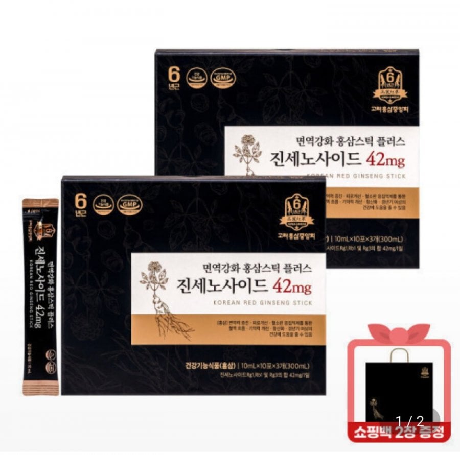 Hồng sâm tăng cường miễn dịch cộng với ginsenoside 42mg 30 gói x 2 hộp + túi mua hàng