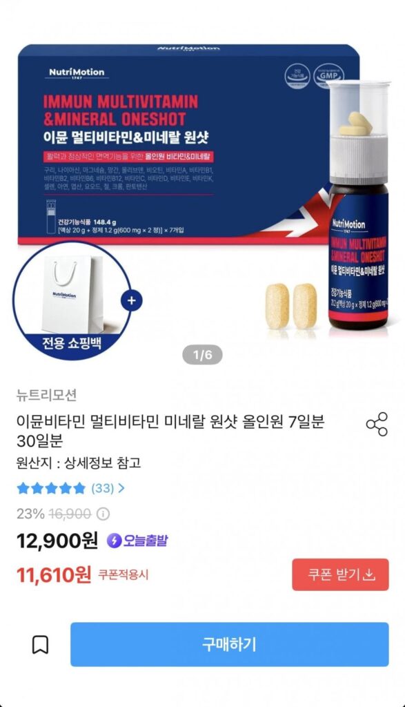 Vitamin miễn dịch Vitamin tổng hợp Khoáng chất tất cả trong một Cung cấp 7 ngày